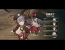 【ドルフロ2】1/14 今日のデイリー要務 ～水着ルイス使用～【ドルフロ】
