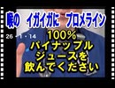26・1・14    知らなんだ。