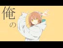【そらみかん】グッバイ宣言歌ってみた【初投稿】