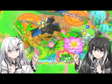 【ウエライド】VS.花2