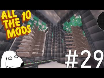 これだけで全地上の電力を賄える発電施設を建造してみた（犬）【All the Mods 10 - ATM10】＃29