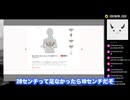 えびねむと見る応援ポケモン北海道・東北編