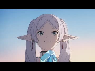 葬送のフリーレン 第2期 第29話「じゃあ行こうか」