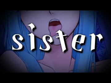 【琴葉葵】sister - Janne Da Arc【VOCALOID6カバー】