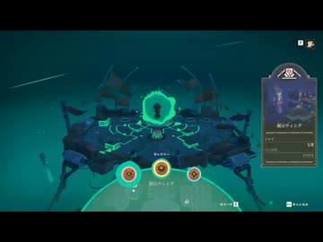 【Moonlighter 2: The Endless Vault】VSギャラリーボス part10【ゆっくり実況プレイ】