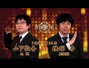 第4期 新竜星戦1回戦 第14局 山下敬吾九段 vs 横塚 力若鯉杯