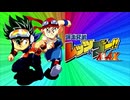 Brave Heart【インスト】