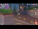 原神プレイ動画season5　その340