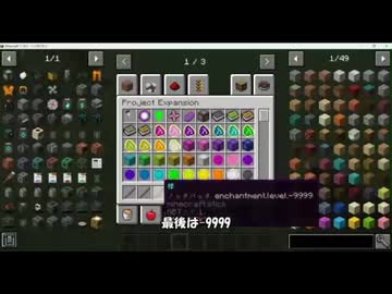 ノックバック9999,0,-9999の検証してみた