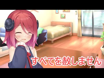 【ボイロ劇場】宅飲みで酔おう（提案）