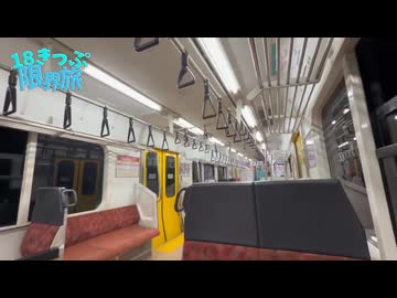 【18きっぷ限界旅#3】石巻に行ってたら運休になった！！
