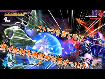 【DBDBD】「神をも凌ぐ野生」の火力をまともに受け止める勇気があるかーーーっ‼‼?【ゆっくり実況】