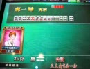 【MJ4】牛バカ丸の秋刀魚　22