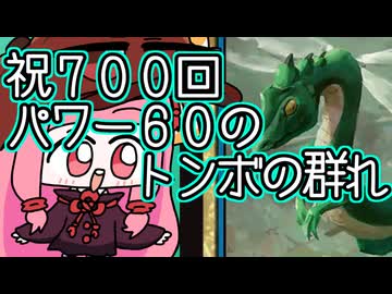 【MTGA】帰ってきたクソデッカー茜ちゃん その700【ボイスロイド実況】
