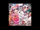 たったひとつの残酷な希望【インスト】