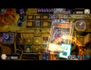 【遊戯王マスターデュエル】【VOICEVOX実況】俺得決闘記1229【ゴールドIII】