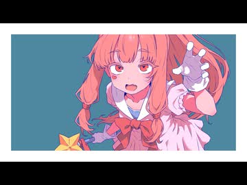 【】非現実は非常な現実