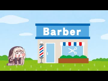 ｽﾋﾟｷと散髪