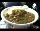 牛すじカレー #20260114