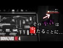 ゲームをあまりやらない後輩に【バイオハザードRE4】をやらせてみたら。Part23