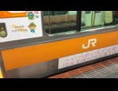 E233系0番台青660編成 五日市線開業100周年記念ラッピング 立川1番線発着