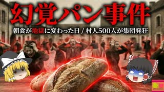 LSD プロブレムチャイルド&ワンダードラッグ1/2 - ニコニコ動画