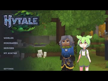 【Hytale】今流行りのだいたいマイクラなゲーム【VOICEVOX実況】