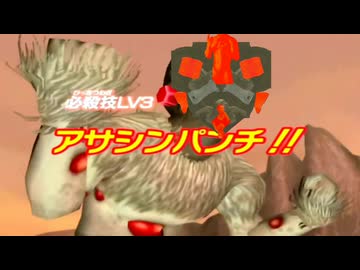 大怪獣バトルウルトラコロシアムで問題のシーンが！？+おまけ