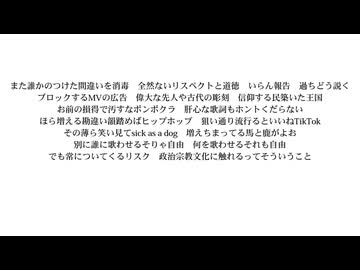 ※個人の感想です/重音テトSV