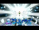 エンジョイ勢がイナイレVをプレイ!!その10【イナズマイレブン英雄たちのヴィクトリーロード】