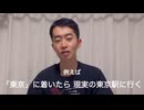 【ご報告】月1桃鉄にルールを追加します