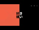 【巨女×メカ娘】ハツリバーブ-HAZEREVERB-　メインストーリー　13章　絶体絶命　前編 part 1【健全系RPG】