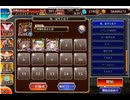 千年戦争アイギス 悪霊の塔 第17階層（113505pt）