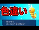 【ポケモンZA】かつての相棒と最新作で感動の再会！～俺はこいつとまた旅に出る～【レジェンズ】part9