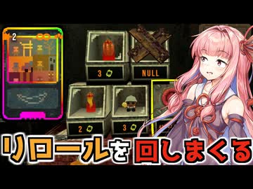 ハードな必死な探索をして脱出を目指す【CloverPit】【VOICEROID】