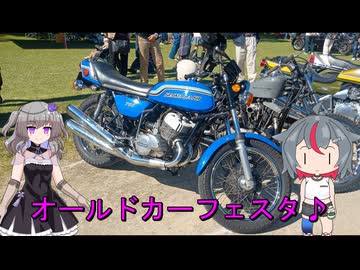 ＮＳ－１で行く！野田オールドカー♪