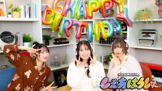 【ゲスト小鹿なおさん】涼本あきほ・永井真里子の「しぇあはうしゅ」#108【永井さんBD＆祝6周年】