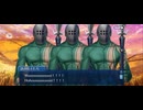 【FGO】ロンディニウム4