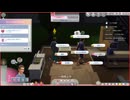 13【The Sims 4】のシナリオを順番にやっていく★失くした恋の見つけ方★