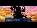 【FGO】ロンディニウム5