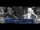 【FGO】ロンディニウム15