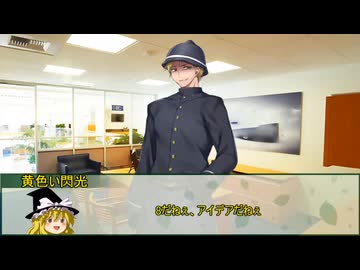 【新クトゥルフ神話TRPG】幸福な王子　第九話【実卓リプレイ】