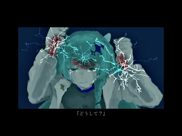 Untouchable / SterN_feat. 知声