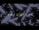 天使に××ソングを/ 弱者男性P feat.夢ノ結唱ROSE SV