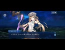 【FGO】第12節　ノリッジ（ll）5