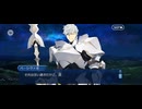 【FGO】第12節　ノリッジ（ll）6