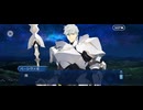 【FGO】第12節　ノリッジ（ll）7