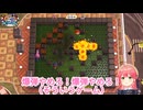 【#ホロボンカップ】暴走モードのかなたんに仲良くやられる桃鈴家www 【さくらみこ】【天音かなた】【BIG3】【桃鈴家】