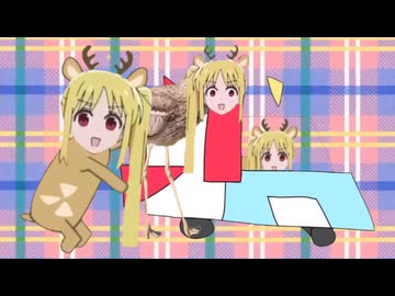 伊地知ニジカの事なんかぜんぜん好きじゃないんだからね！！