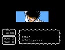 キャプテン翼2を延長戦禁止で無敗クリア＃1　フルミネンセ戦